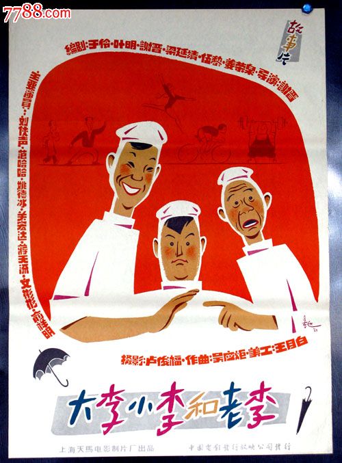 刻章怎么购买